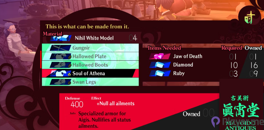 5 Best Armors in Persona 3 Reload and How to Unlock Each (2)