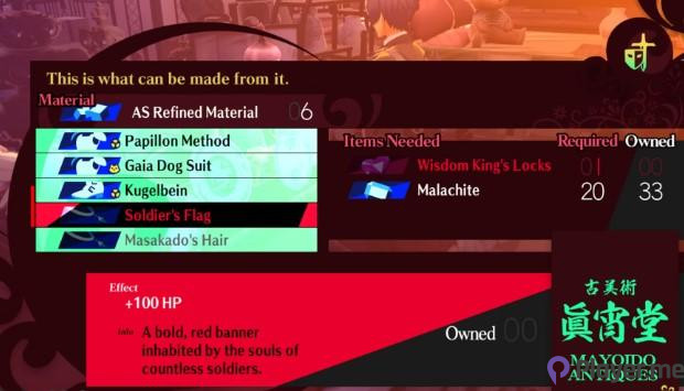7 Best Accessories in Persona 3 Reload and How to Unlock Each (5)