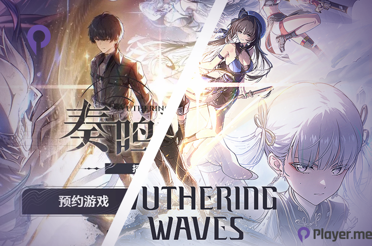 Wuthering Waves 6 Arc Storyline Quality Receives Brutal Reaction From Chinese Players